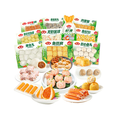 安井火锅丸子鱼豆腐锁鲜装