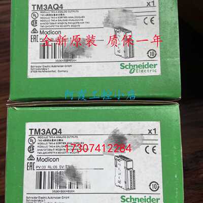 议价TM3AI4 TM3AQ4 TM3AI8 TM3TI4 TM3AM6 TM3DI16/DQ16R施耐德TM