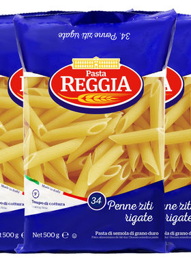 REGGIA通心粉意大利进口意面