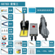 新8878D小型便携式 热风枪电烙铁焊台二合一 750W大功率风枪焊台促