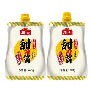 海天甜面酱260g挤挤袋装整箱北京烤鸭煎饼果子手抓饼炸酱家用蘸酱