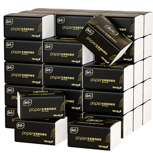 一分购400张大包抽纸擦手纸整箱批家用实惠装面巾纸客厅厨房厕纸