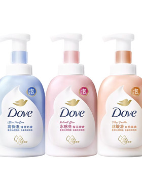 DOVE多芬云朵泡泡沐浴露泡沫慕斯