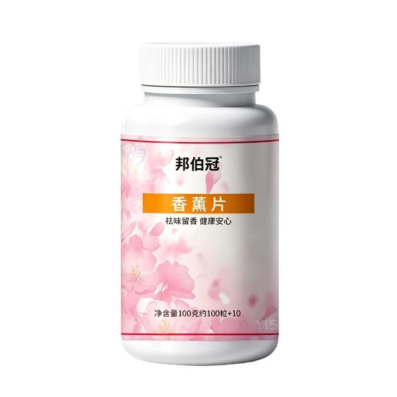 除臭除垢消毒尿渍厕所去异味芳香