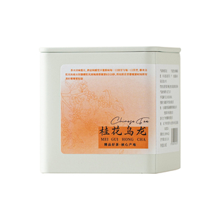 桂花乌龙茶新茶正宗古法窨制桂花茶浓香型高山乌龙桂花香罐装茶叶