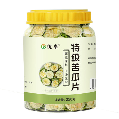 【中医院&央ma】不降高糖全额退