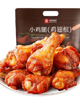 良品铺子奥尔良小鸡腿肉嫩多汁