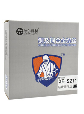 s211硅青铜S214铝青铜紫铜焊丝