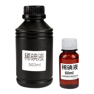 生物临时装片切片制作工具初中生物中考操作实验器材稀碘液吸水纸载玻片盖玻片观察洋葱表皮切片