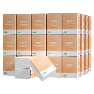 小包纸巾便携式儿童上学手帕纸随身装面巾纸舒可乐抽纸餐巾纸口袋