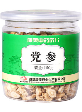 甘肃党参中药材中药饮片泡党参茶