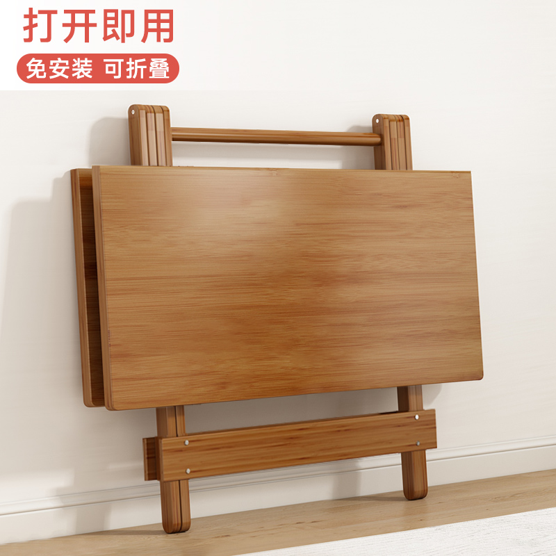 折叠桌子简易出租屋客厅家用餐桌实木小户型便携式吃饭四方桌摆摊