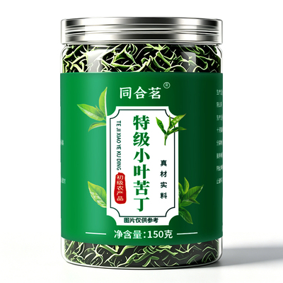 特级小叶苦丁茶2026正宗高山余庆正品特级野生新茶嫩芽官方旗舰店