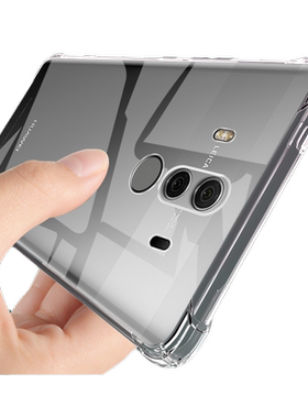 适用华为mate10手机壳Pro