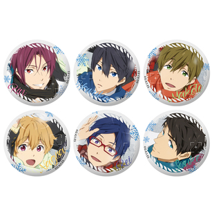 潮可玩Free!男子游泳部snow系列冰箱贴徽章松冈凛七濑遥冬日吧唧