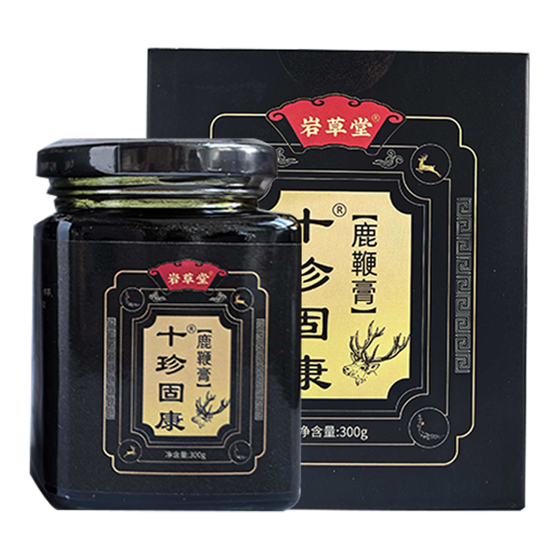 官方正品【十珍固康膏】十珍固康 男士滋补十珍固康膏官方正品