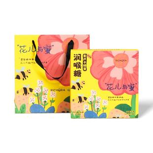 瑞琪奥兰UMF10+麦卢卡蜂蜜润喉糖90g礼盒装生日礼物精美限定礼品