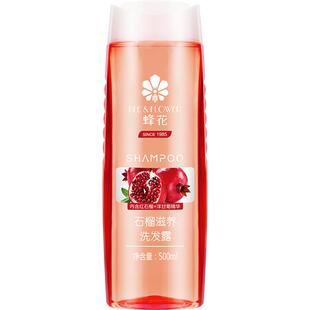 蜂花洗发水无硅油滋养控油持久蓬松干性毛躁专用洗发露膏男女正品
