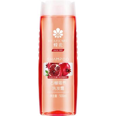 蜂花滋养石榴洗发露洋甘菊保湿男