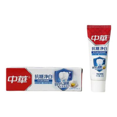 20g小样牙膏迷你抗糖净白