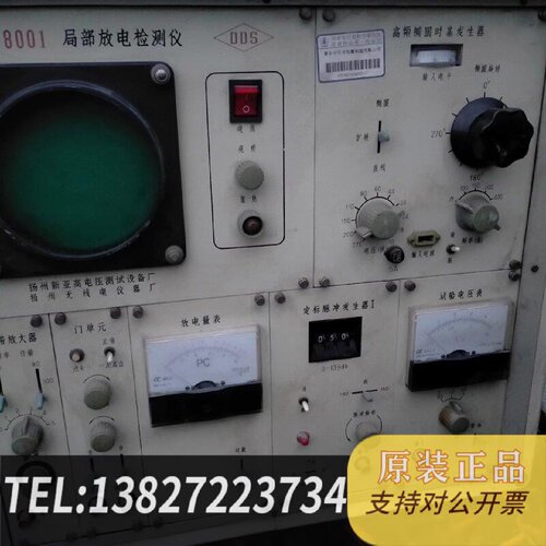 原装正品JF8001局部放电检测仪仪表完整邮现货议价