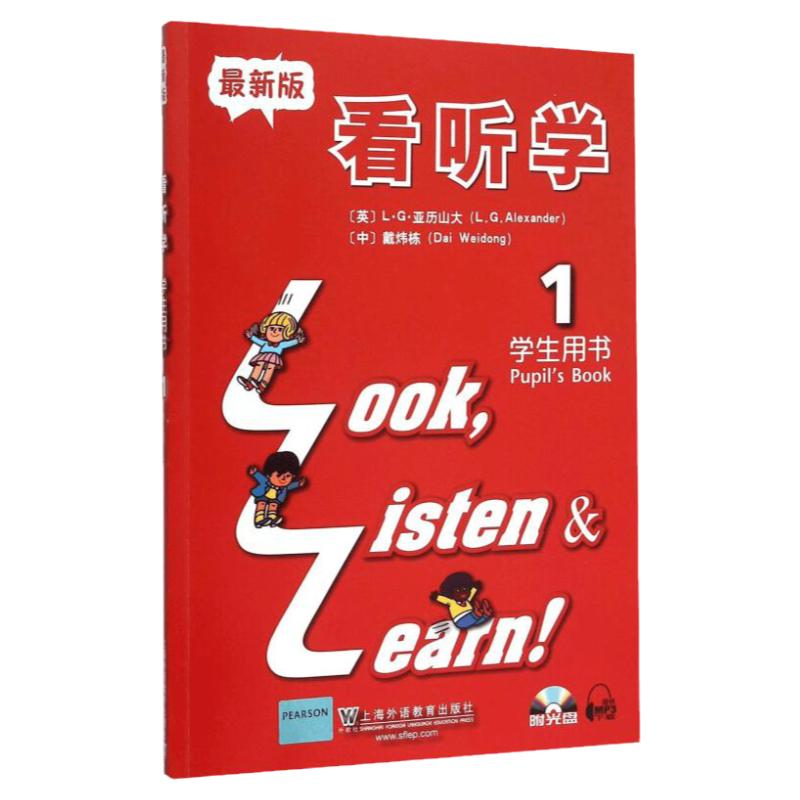 看听学1新版3l英语书教材看听学第一册3L listen look and learn英语书儿童启蒙少儿英语小学英语教材学生用书课外学习寒暑假培训