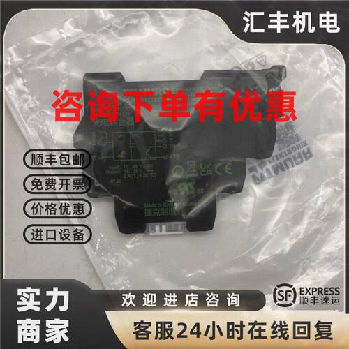 议价52503 MURR穆尔光电耦合器 捷克  全新现货