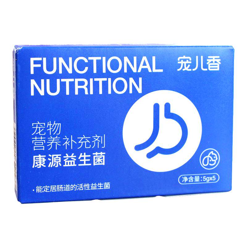 宠儿香肠胃宝宠物狗狗便秘拉稀