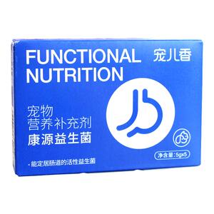 宠儿香肠胃宝宠物狗狗便秘拉稀