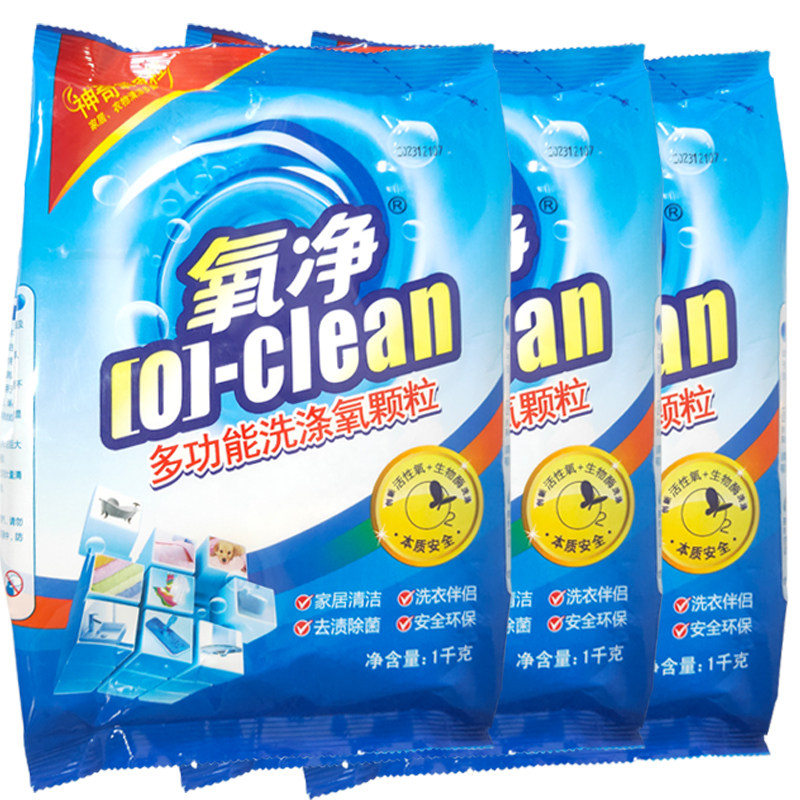 氧净多功能清洁剂家用