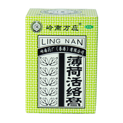 【岭南万应】薄荷活络膏18g*1瓶/盒