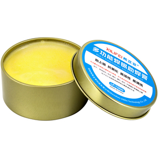 希立非焊锡膏多功能助焊膏18650电池上锡焊接松香焊宝焊油助焊剂