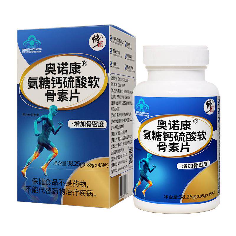 多买优惠修正氨糖软骨素加钙关节
