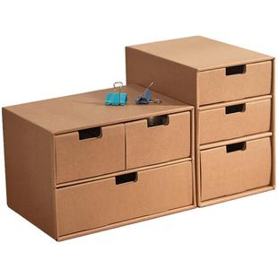 牛皮纸抽屉办公室桌面收纳多层整理票据化妆品收纳盒文件夹收纳盒