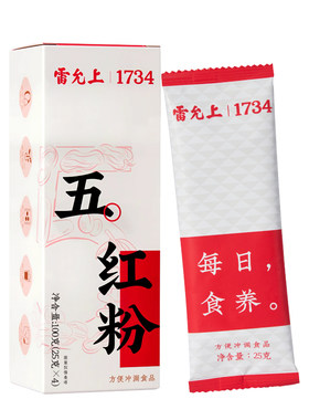 雷允上五红粉早晚代餐能量满满