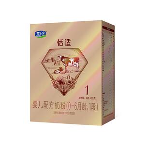 君乐宝恬适3段奶粉12-36个月幼儿配方牛奶粉400g*12盒官方旗舰店