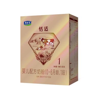 恬适3段三段奶粉君乐宝盒装