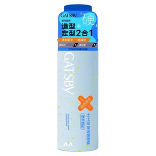 杰士派定型喷雾发泥二合一强劲塑型造型清香干胶发胶自然哑光持久