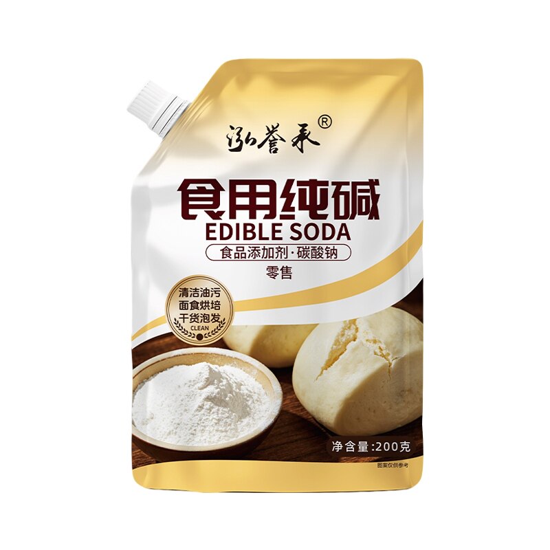 泓誉承带嘴纯碱200g拧盖食品级厨房清洁去油食用烘焙清洗果蔬去污