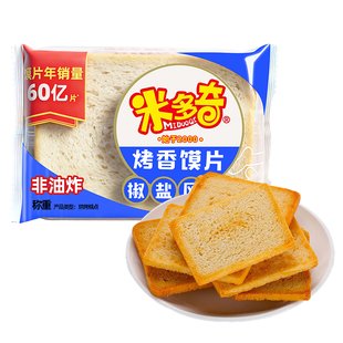 网红零食米多奇烤馍片独立小包装办公室休闲零食香烤馍片整箱批发