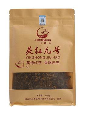 英德红茶高山老树茶牛皮袋装
