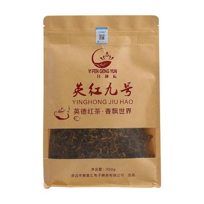 英德红茶高山老树茶牛皮袋装