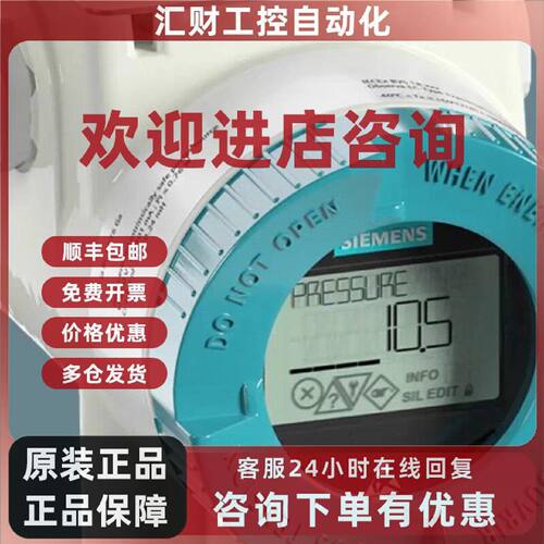 议价7MF1564-3CD00-1CA1 西门子原装超声传感器7MF1564-3CD00-1CA