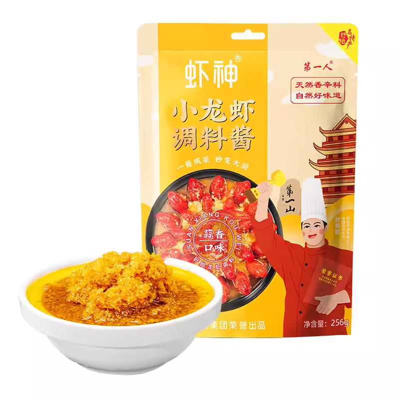 虾神盱眙小龙虾酱料蒜香味
