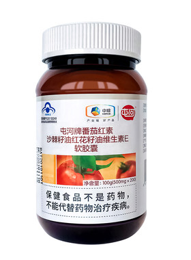 中粮屯河番茄红素软胶囊