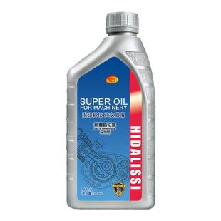 高压清洗机洗车器刷车泵洗车机专用机油配件亿力黑猫防冻型打药机