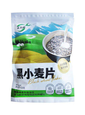 新疆农科院禾力康低脂黑小麦片