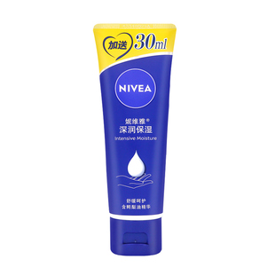 【自营】Nivea/妮维雅深润保湿护手霜80ml防干裂滋养嫩肤不油腻