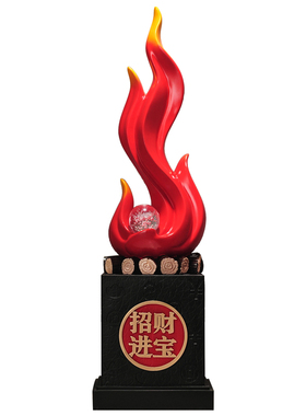 红红火火入户玄关摆件客厅电视柜进门竖高落地装饰品乔迁开业礼物