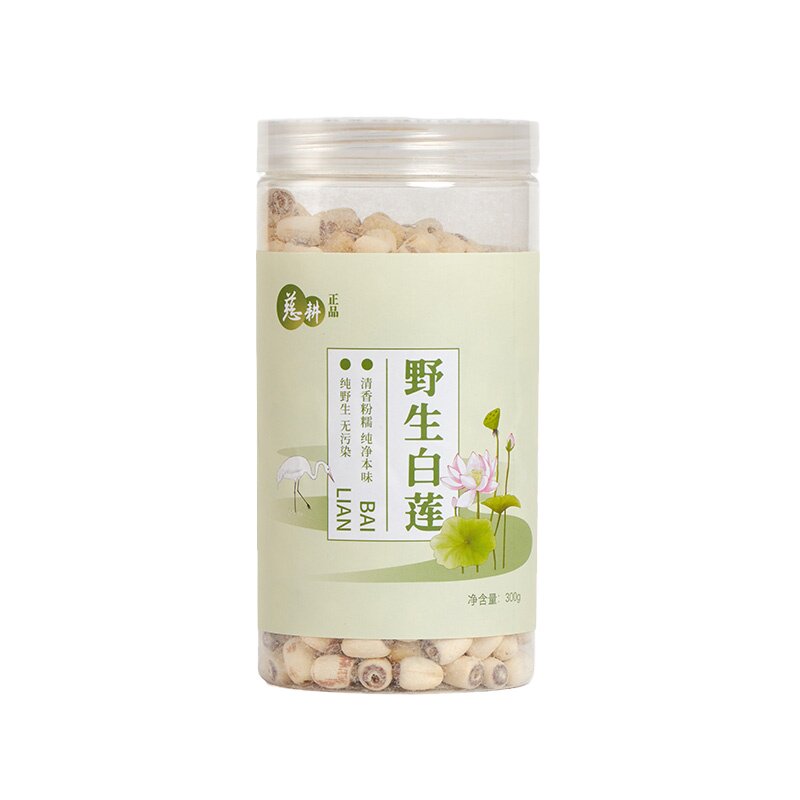 正耕野生白莲纯素食新鲜磨皮